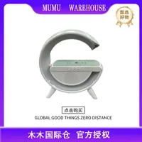 大G音响蓝牙音响【颜色随机】