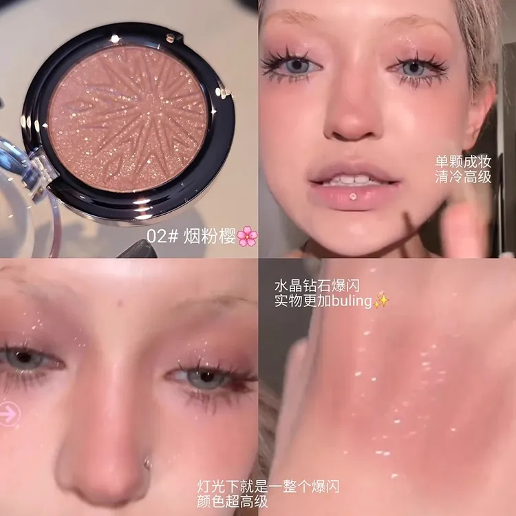 木质灰粉碎闪!柚子小西多用粉钻石爆闪眼影腮红高光提亮单颗成妆