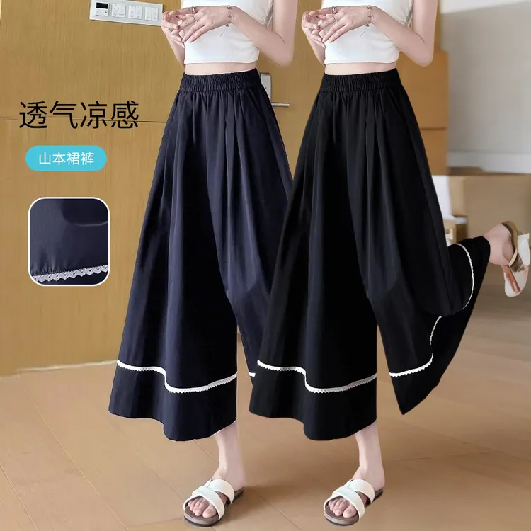 裤裙一键切换！压褶高腰阔腿裙裤2025小众别致设计大摆裙裤8033