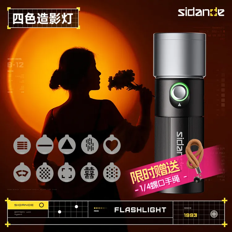 斯丹德四色摄影手电筒造影灯造型光效摄影便携大功率造影拍摄拍照