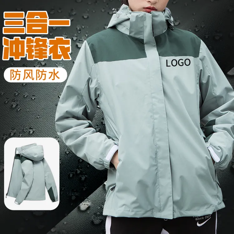 三合一冲锋衣工作服团体户外工装秋冬防风雨骑手加绒外套定制logo