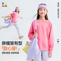 【圆领运动卫衣】森林棠25秋款 儿童云感罗纹耐磨针织宽松运动圆