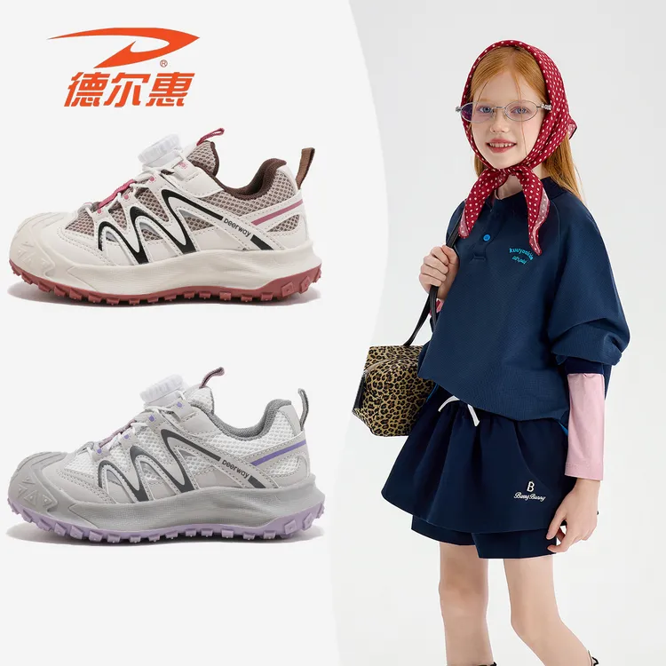 德尔惠童鞋女童运动鞋秋季防滑双网面鞋子2025新款轻便儿童跑步鞋
