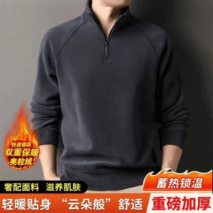 半拉链奥粒绒打底衫男冬季保暖卫衣秋冬内搭重磅新款绵羊毛长袖