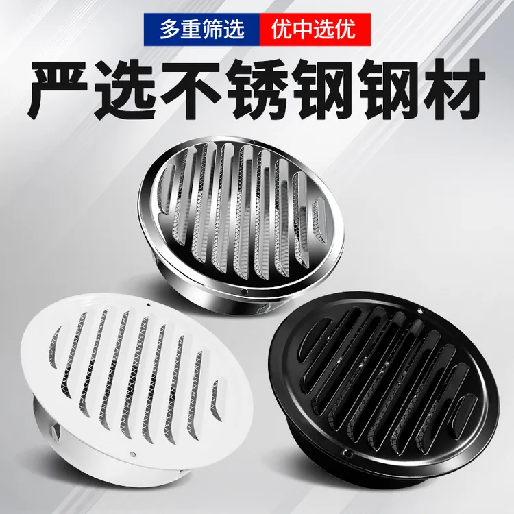 特厚304不锈钢平口风帽用于外墙出风口油烟机排烟管通风网罩