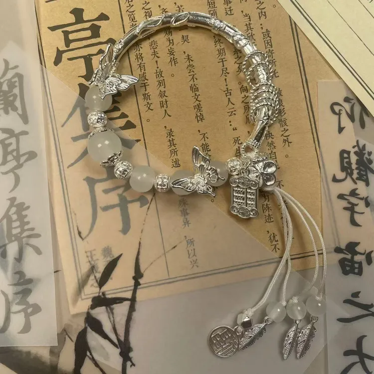9月29日C链接 直播链接DIY配件串珠手链车挂手机链 车挂钥匙扣