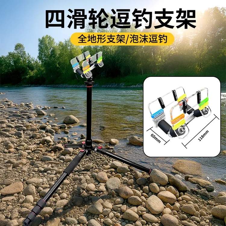 泡沫逗钓支架传统钓长杆炮竿三脚架空钩鱼竿炮台铝合金伸缩三角架