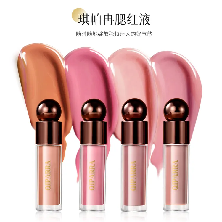 QIPARRA彩虹液气色氛围显色腮红液（不支持备注色号信息）