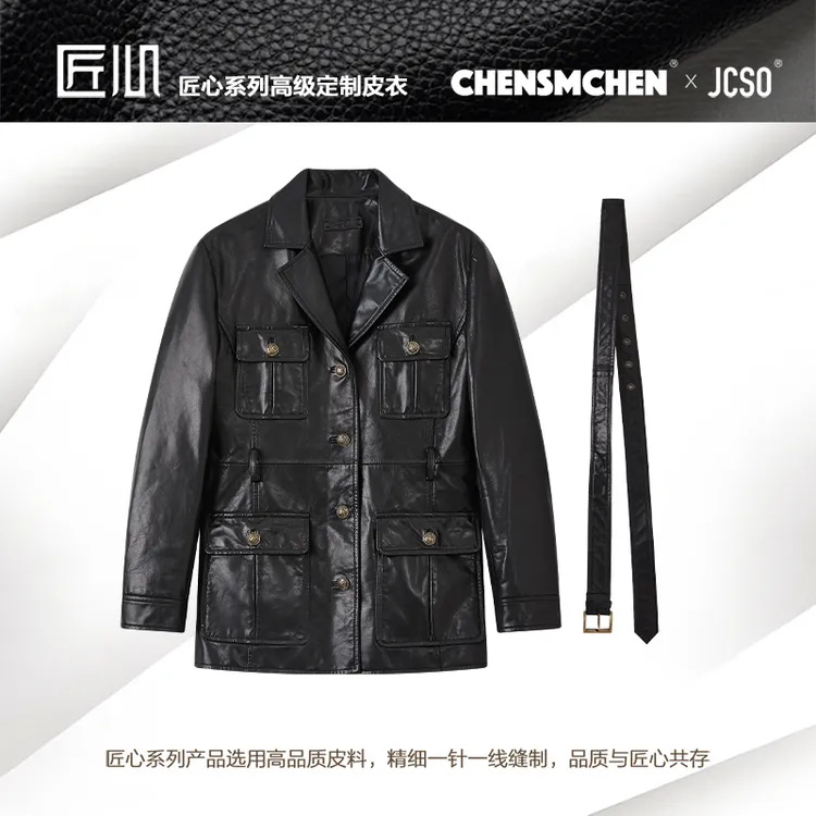 【CHENSMCHEN×JCSO】小山羊蜡感四口袋系腰带黑色皮衣CdSA8015LC