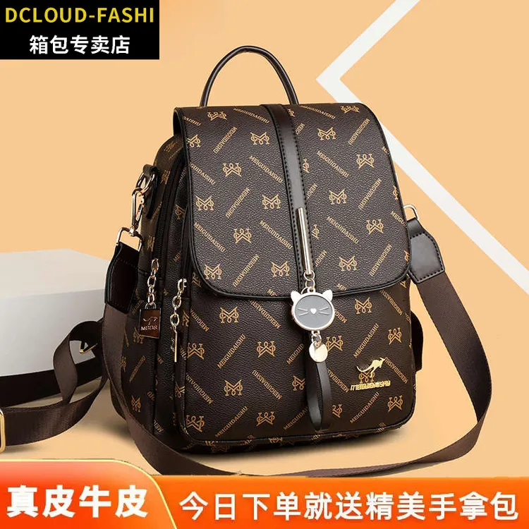 法国DCLOUD双肩包女2025春秋新款时尚牛皮背包百日本大容量双肩包