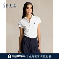 Ralph Lauren/拉夫劳伦女装 经典款修身版弹力Polo衫RL23163