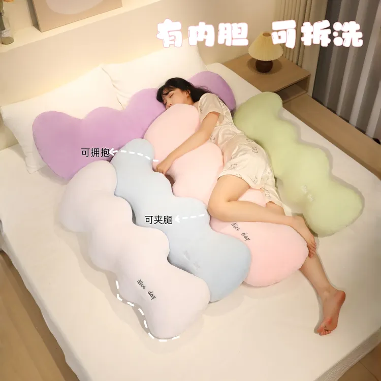 泡芙专属毛绒波浪抱枕长条枕睡觉夹腿侧睡靠枕有内胆可拆洗