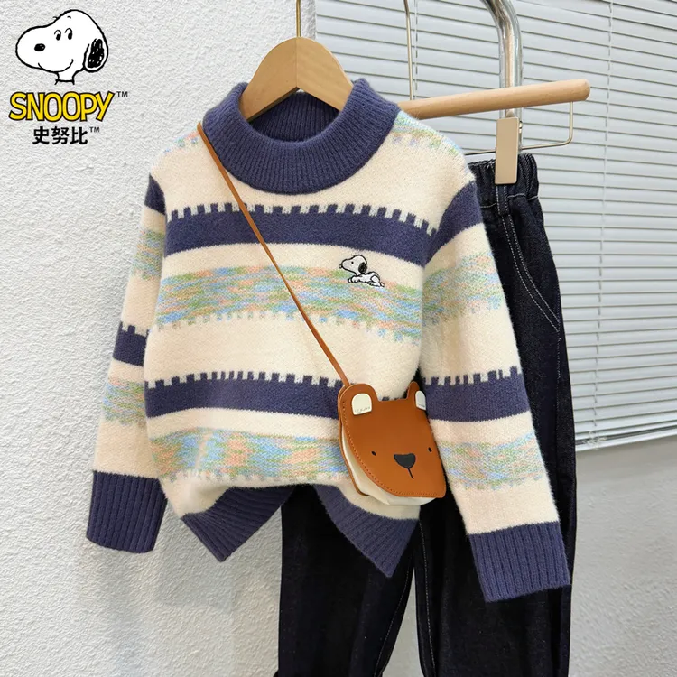 Snoopy/史努比儿童毛衣男童针织衫时髦宝宝冬季小男孩毛线衣洋气