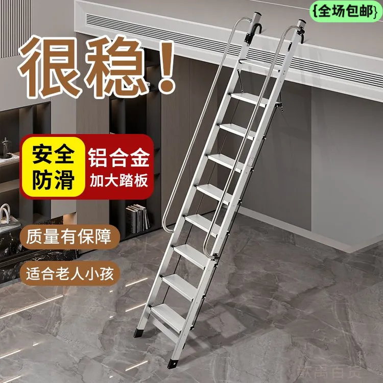 全国包邮阁楼梯子带扶手家用铝合金便携移动室内上下床梯子二层阁