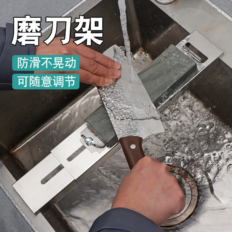 加厚不锈钢磨石支架磨刀石固定支架水槽支架伸缩可调节磨刀神器家