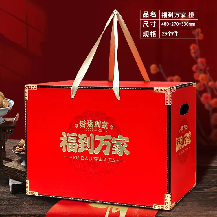 通用礼盒包装盒坚果零食空盒糕点特产花饽饽礼盒包装盒定制批发