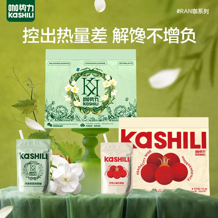 【啡你不可】咖势力3盒天香茉莉3盒可可小姐咖啡