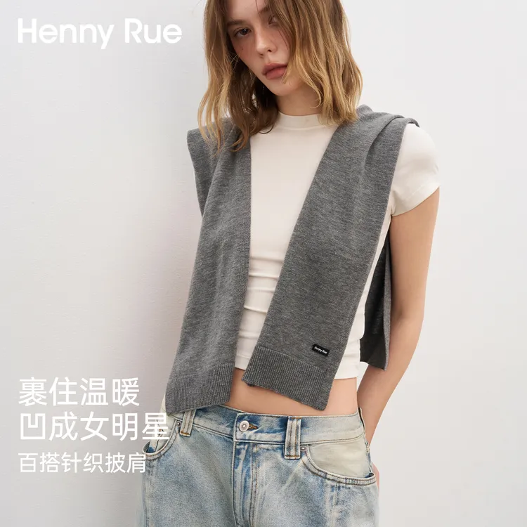 HennyRue通勤约会时尚慵懒百搭简约针织披肩25567