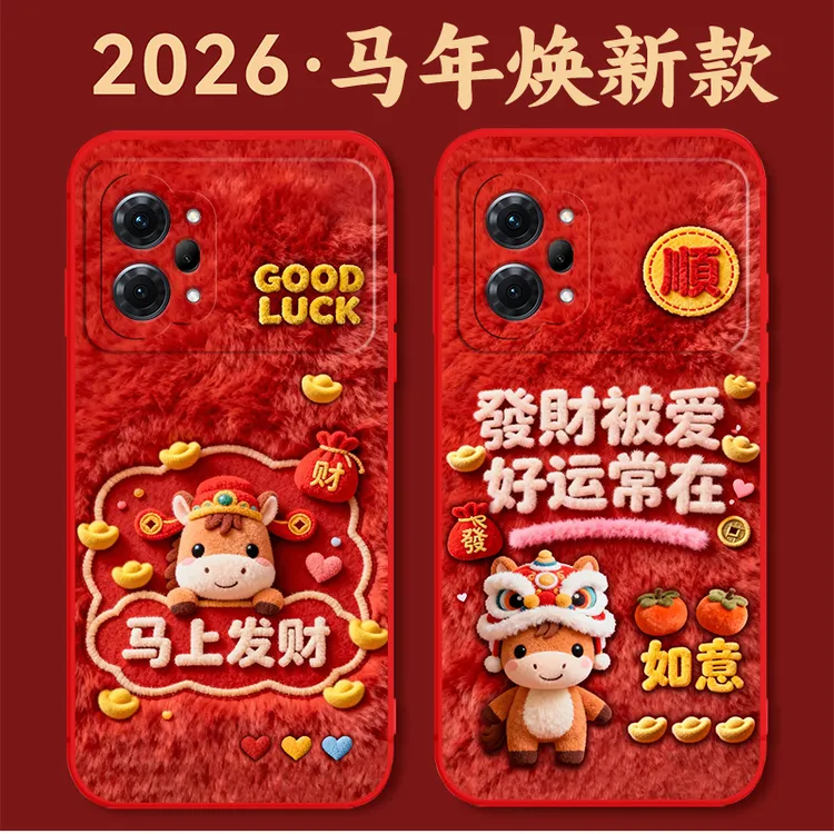 OPPOK10PRO手机壳PGIM10硅胶防摔全包软壳马年新年款中国红K10PRO