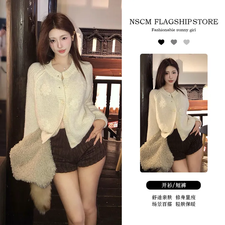NSCM春秋新款女装洋气时髦气质法式圆领设计感花朵针织开衫短裤