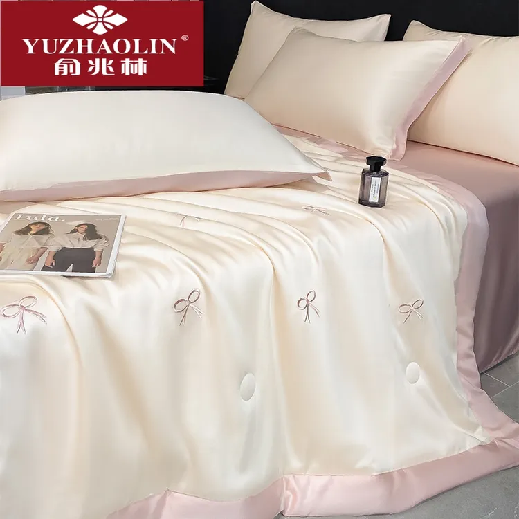 俞兆林夏凉被四件套床笠款空调被可机洗夏季冰丝凉感双人2米x2.3