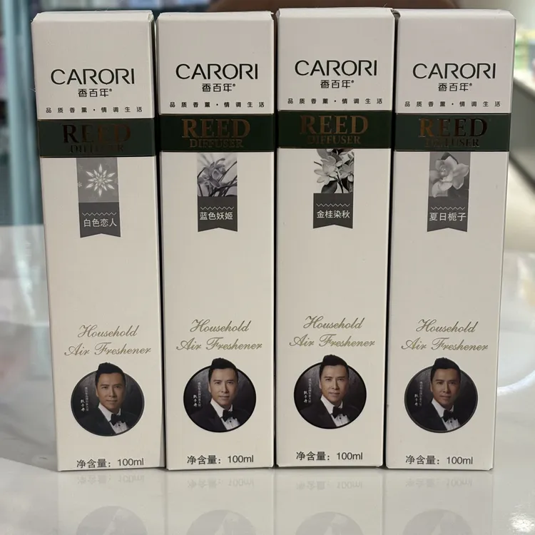 【新客专享】香百年家用香薰补充液车载精油香薰持久留香淡香添加液
