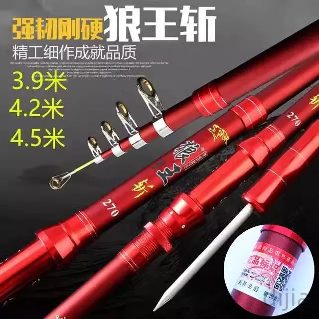 迪迦【工厂直发】海竿套装狼王斩钓鱼竿甩竿抛竿远投竿海钓杆超硬海