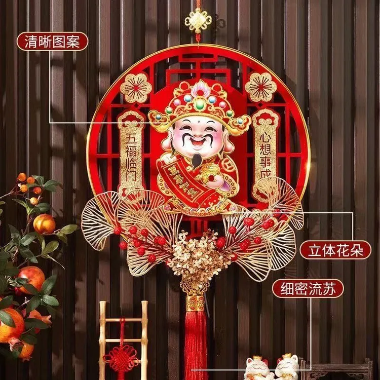 2025新年福字财神装饰品蛇年挂件新款电动摇头家用高端摇头财神爷