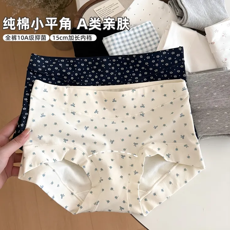 【春日棉糖】碎花清新纯棉2025新款大码全裤10A抑菌安全裤四角内裤
