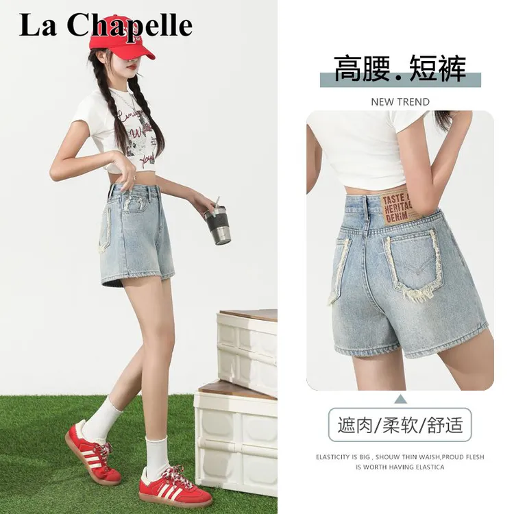 拉夏贝尔浅蓝色高腰牛仔短裤女夏季新款设计感小众a字显瘦热裤子