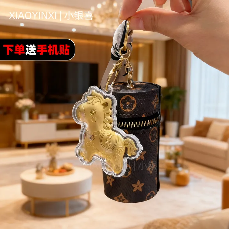 马上有钱小马钥匙扣挂件手机链水桶包2026马年生肖马本命年礼物