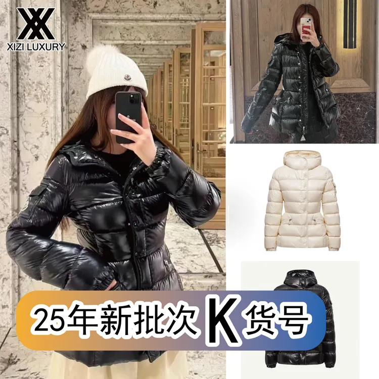 未使用 MONCLER  蒙口25年新款【K货号】Barante黑色小蛮腰羽绒外套