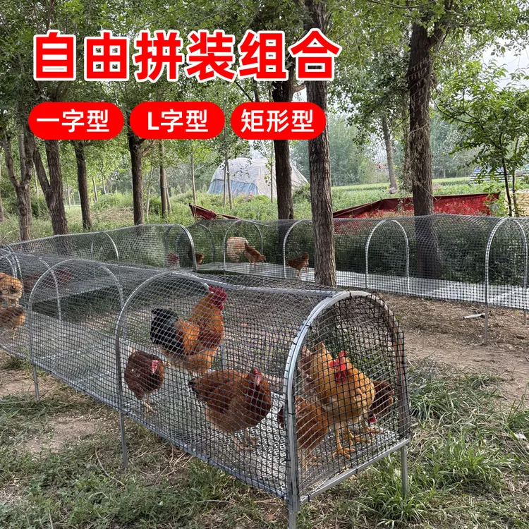 第二代隧道式鸡笼跑道走地折叠鸡笼庭院菜地养鸡家用防暑防狼