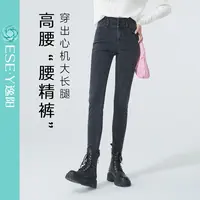 【逸阳断码清仓】新款高腰妖精裤收腹提臀显高显瘦九分铅笔裤013