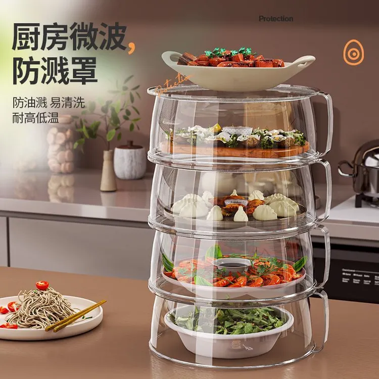 微波炉防溅盖耐高温碗盖子家用食品级塑料微波炉加热盖专用热菜罩