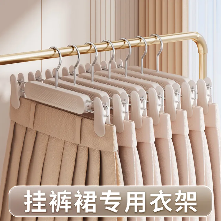 裤架裤夹家用无痕防滑衣架带夹子挂裤子专用衣裙jk收纳衣架裤子夹