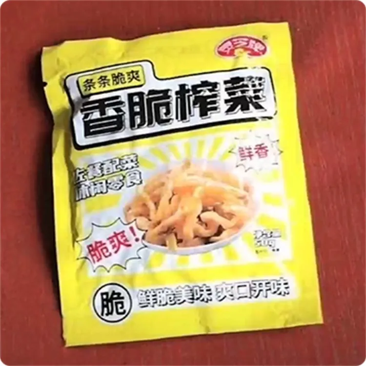 重庆特产灵芝牌榨菜下饭菜脆嫩新鲜香脆常温食用涪陵产地