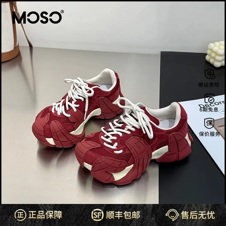 MOSO欧洲站个性八爪鱼老爹鞋女秋季新款潮网面厚底休闲运动鞋女款