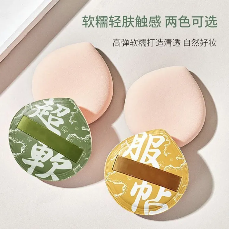 不卡粉加大超软棉花糖气垫粉扑干湿两用不吃粉化妆粉低液定妆专用
