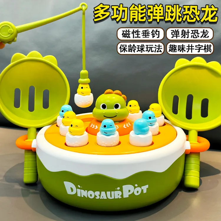 儿童磁性钓鱼恐龙蛋弹跳转盘益智力开发玩具桌面互动游戏地摊