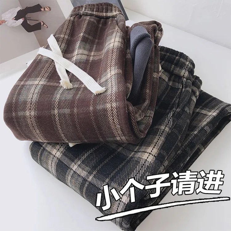 春秋小个子150复古撞色格子阔腿裤女145cm显高冬季保暖加绒直筒裤