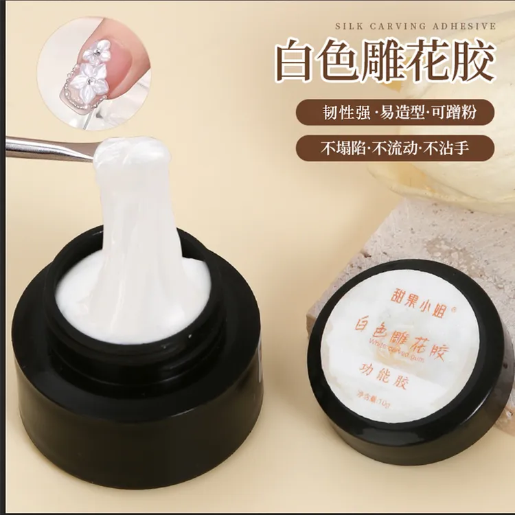美甲雕花胶立体固态陶瓷白色造型胶不粘手PVC软糖胶罐装甲油胶