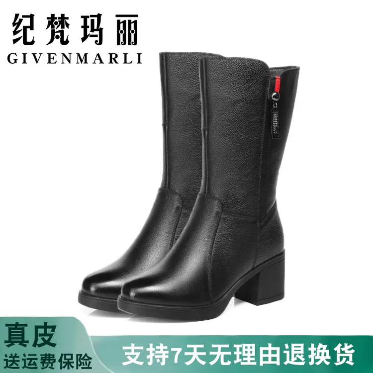 冬季2025爆款中筒靴女妈妈棉鞋保暖加绒大码粗跟高跟真皮女士皮鞋