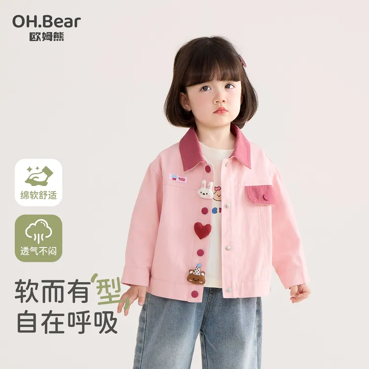 女童早秋外套春秋款2025新款小女孩宝宝秋季洋气爆款儿童秋装衣服