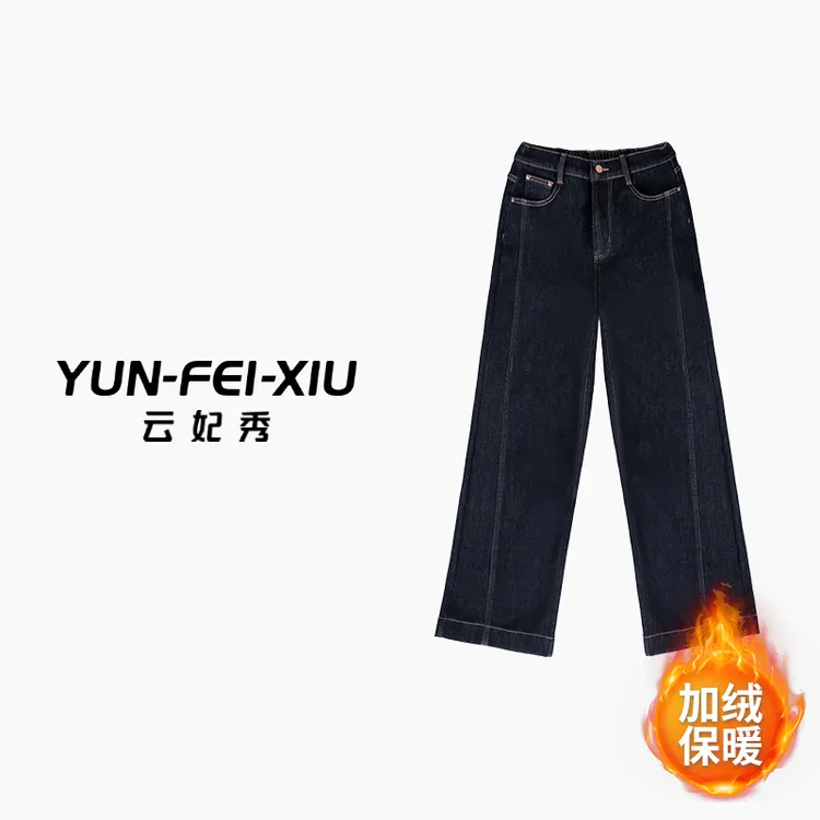 云妃秀大码女装牛仔裤加绒休闲胖妹妹显瘦宽松直筒日常冬季62272