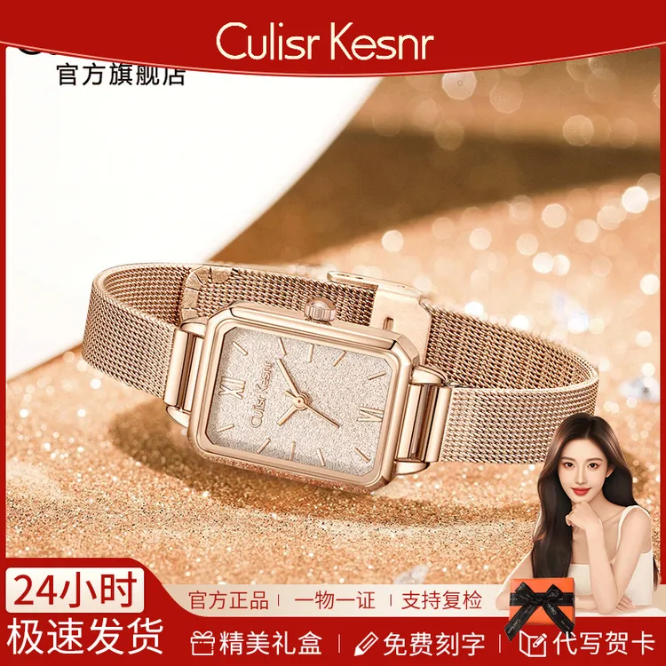 Culisr Kesnr女款香槟金手表女士气质腕表女生网红爆款2025新款
