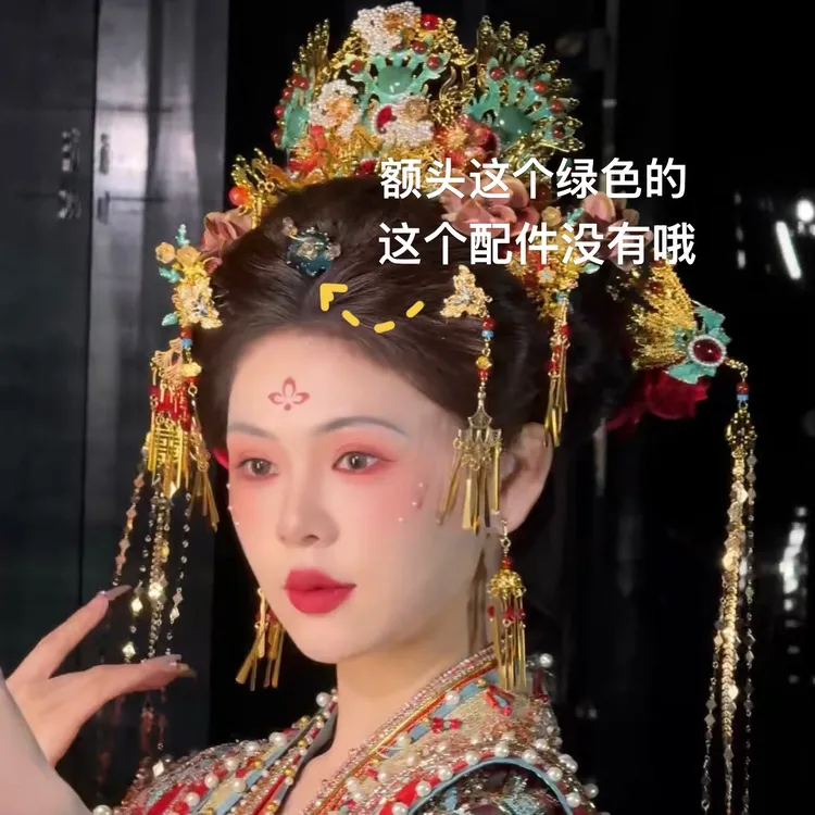 君心家 4188汉唐风花钿头饰金绿花冠中式新娘头饰