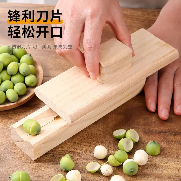 莲子剥皮器新鲜莲子快速去皮通芯针多功能凤眼果栗子开口脱壳神器
