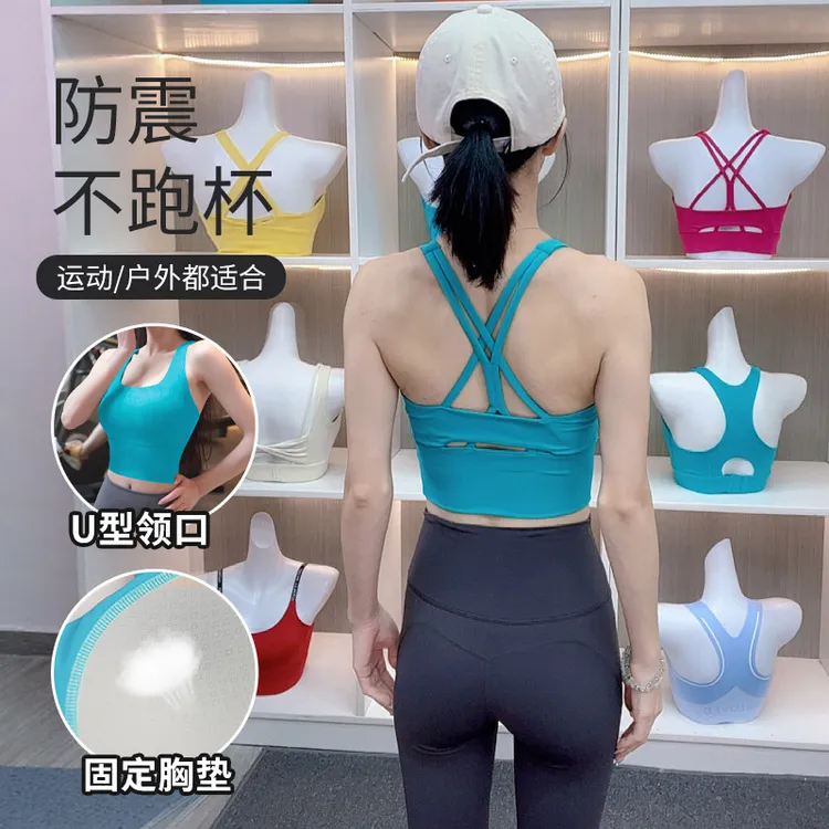 运动内衣女夏季防震防下垂跑步瑜伽美背心健身服普拉提带胸垫文胸