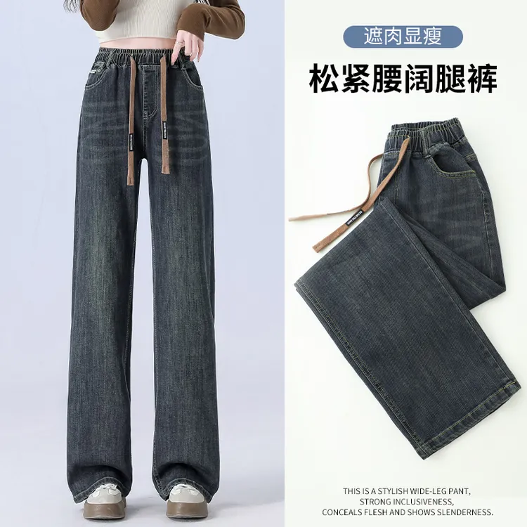 松紧腰窄版牛仔裤女秋季水泥灰高腰2025新款宽松显瘦休闲直筒裤